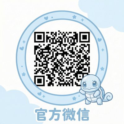 茄子视频商务二维码