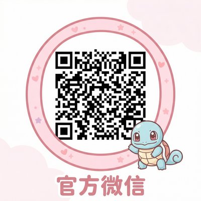 茄子视频公众号二维码